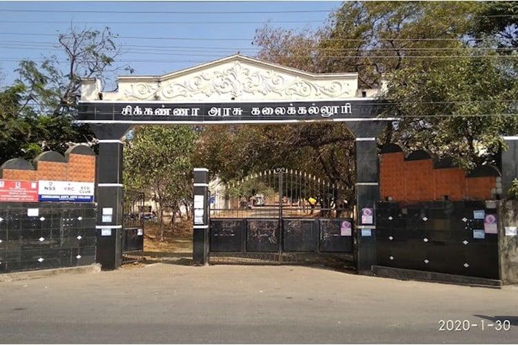 Chikkanna Government Arts College Campus
